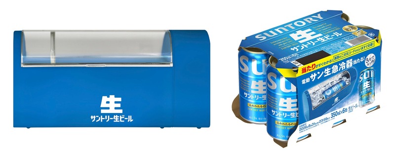 【夏こそ美味い！猛暑限定の生ビール】「サントリー生ビール〈夏生〉」数量限定新発売