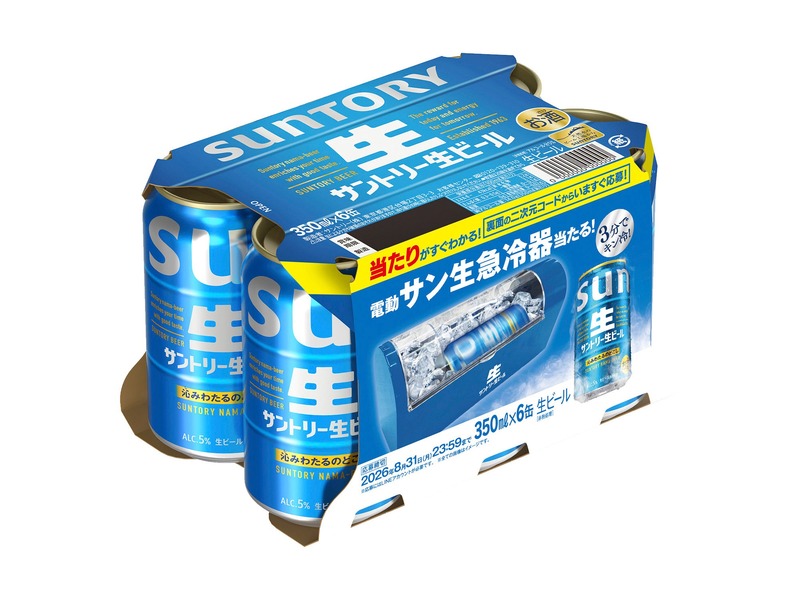 【夏こそ美味い！猛暑限定の生ビール】「サントリー生ビール〈夏生〉」数量限定新発売