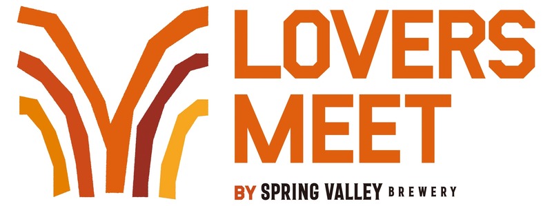 【スプリングバレーブルワリーのファンイベント！】「LOVERS MEET by SPRING VALLEY BREWERY」全国5会場で同時開催