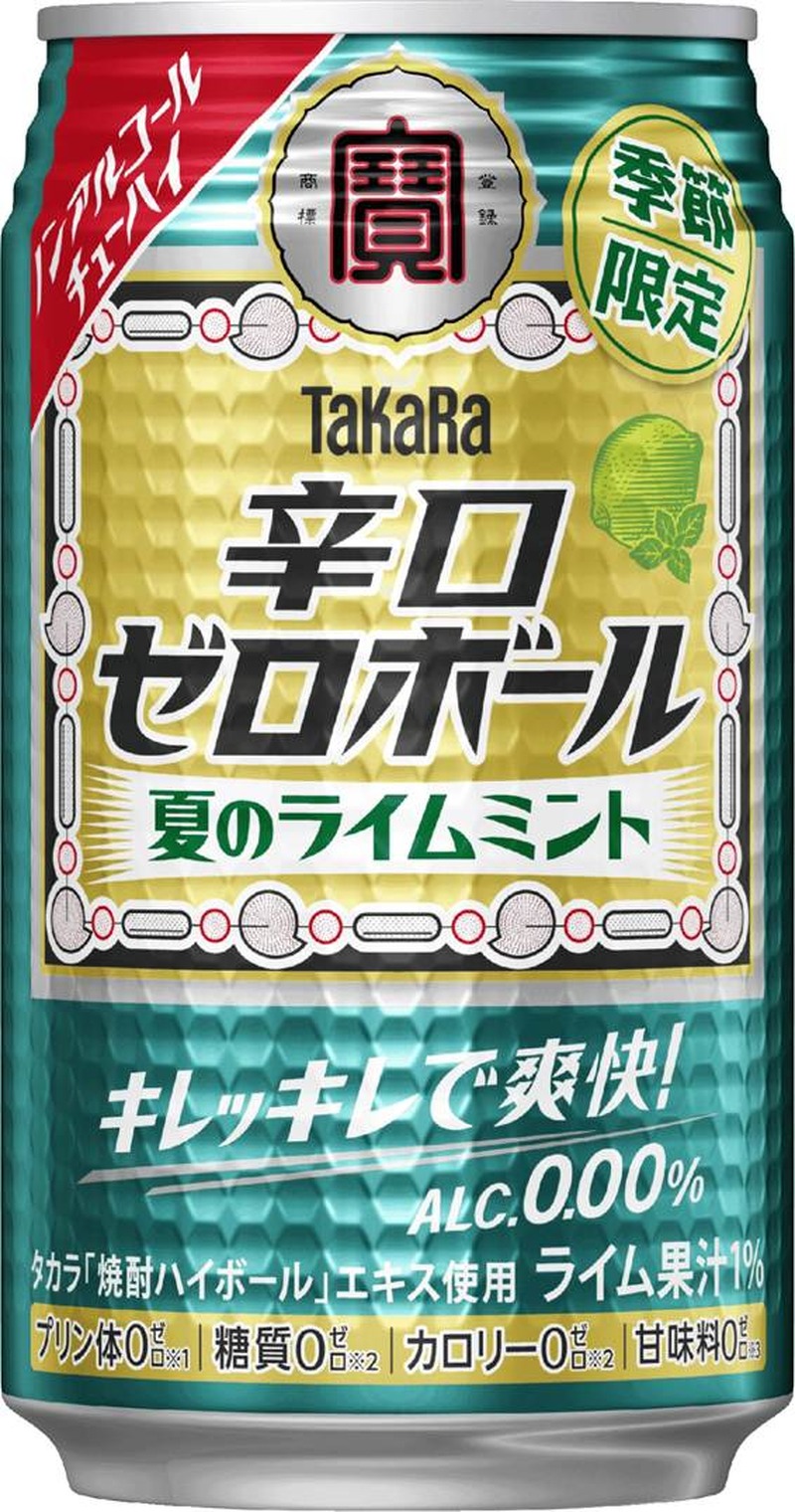 【6/21～6/27】夏のビールに爽快チューハイ、本格ハイボールまで続々登場！今週発売の注目のお酒新商品まとめ