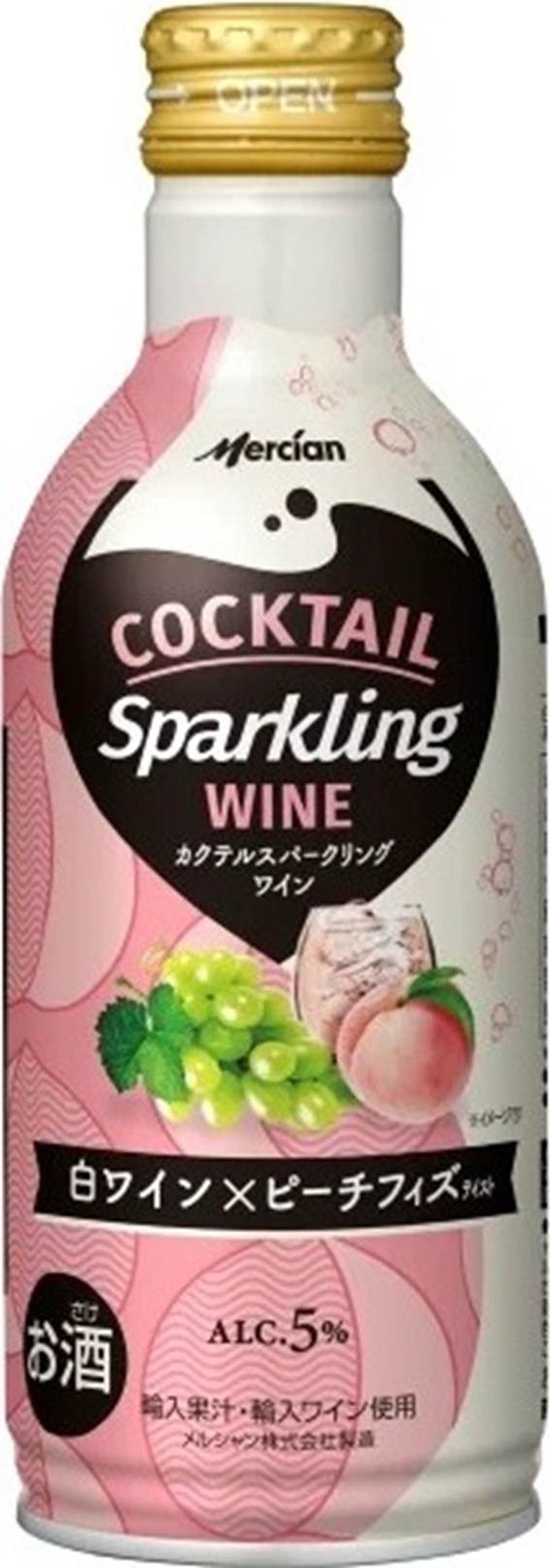 【6/21～6/27】夏のビールに爽快チューハイ、本格ハイボールまで続々登場！今週発売の注目のお酒新商品まとめ