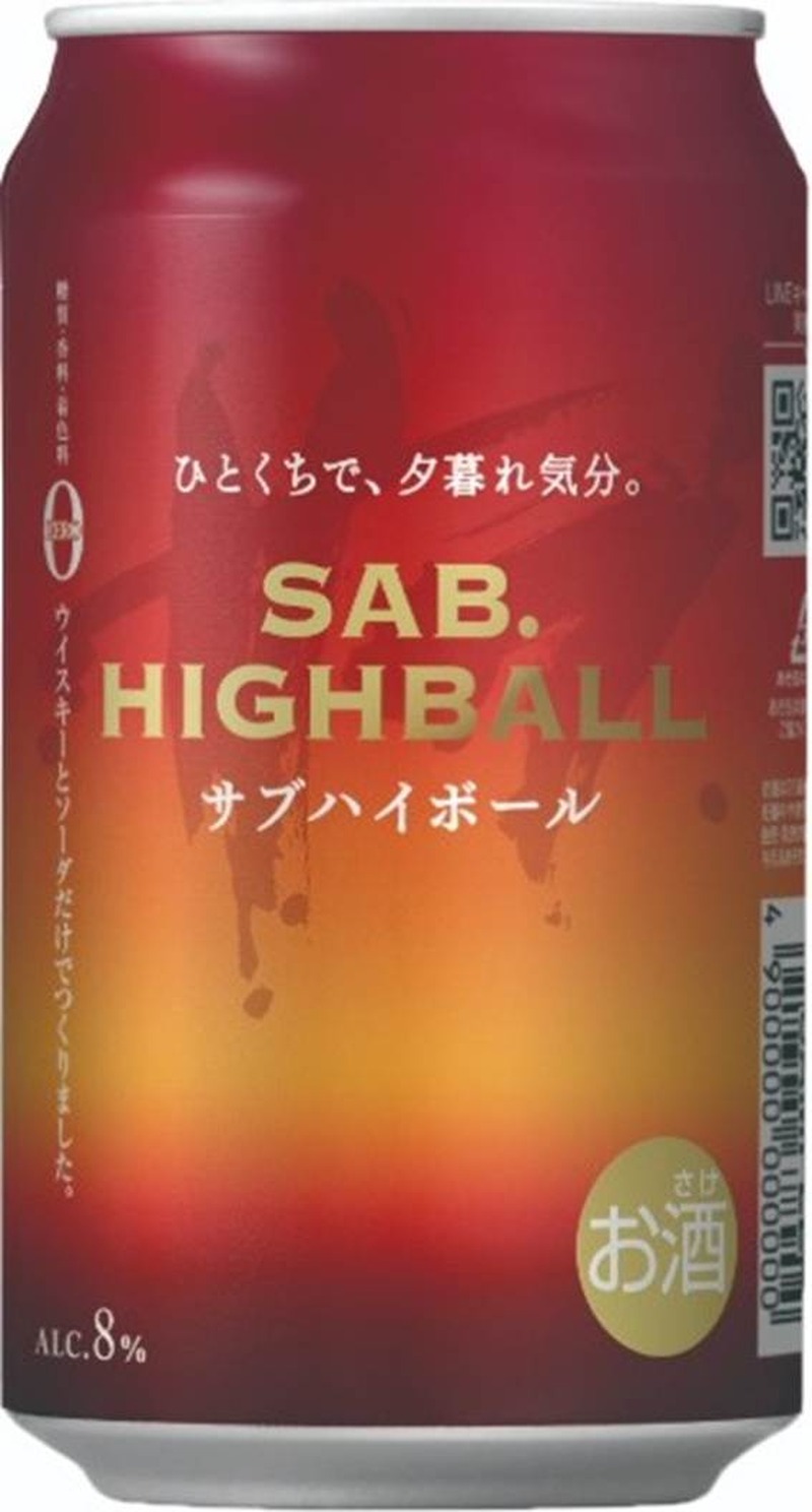 【6/21～6/27】夏のビールに爽快チューハイ、本格ハイボールまで続々登場！今週発売の注目のお酒新商品まとめ