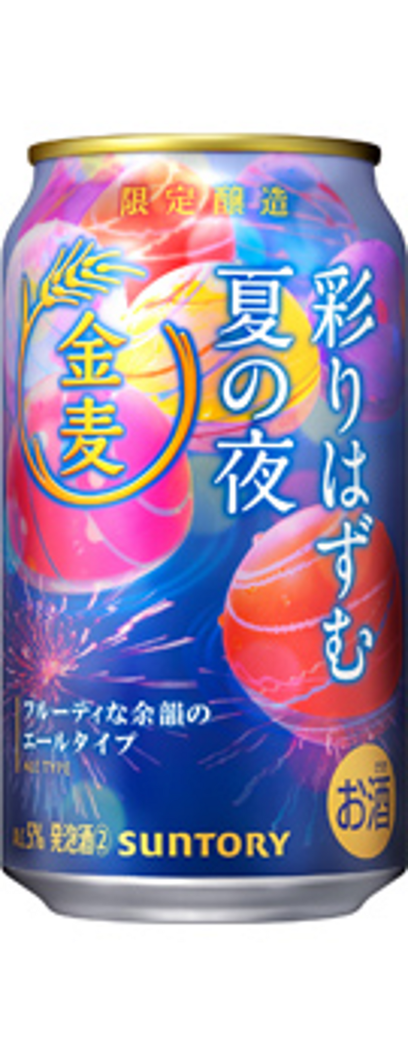 【6/21～6/27】夏のビールに爽快チューハイ、本格ハイボールまで続々登場！今週発売の注目のお酒新商品まとめ