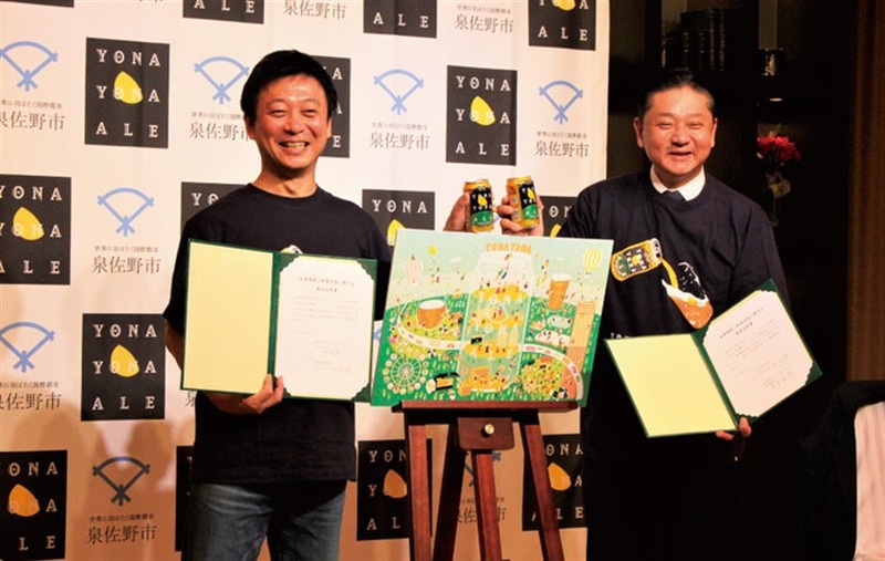 ヤッホーブルーイング、大阪醸造所「よなよなビアライズ」を2026年7月23日に開業 年間来場者7万人を目標