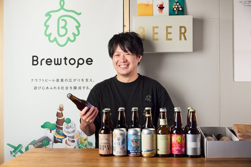 Brewtope、クラフトビール業界向けサプライチェーン支援サービス「Brewtope hub」を6月25日より提供開始 初号パートナーにFar Yeast Brewing