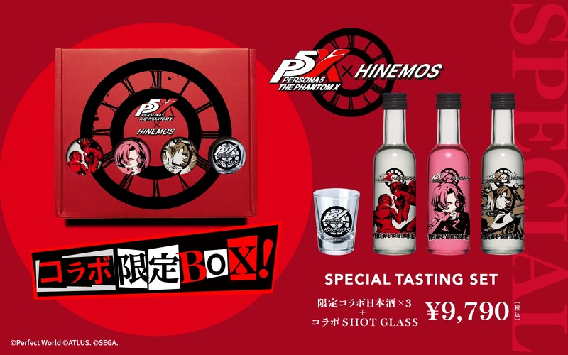 【ペルソナ５: The Phantom X × HINEMOS】「P5X×HINEMOS SPECIAL TASTING SET」予約販売開始