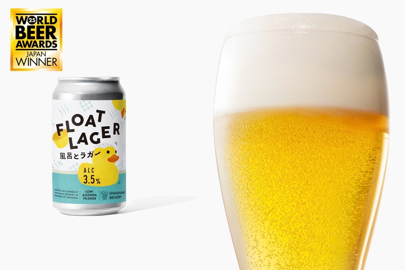 【日本1位の低アルラガーが進化！】裏テーマも面白い「FLOAT LAGER（フロートラガー）」販売開始