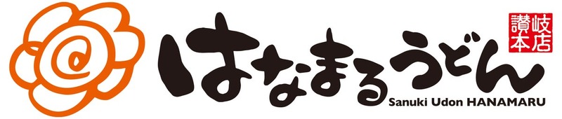 「はなまるうどん」うどんの切れ端を活用したクラフトビール「SANUKI 870 ALE」を34店舗限定で発売