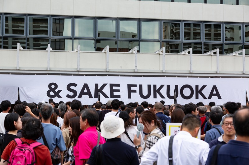 【過去66,000人が来場！九州最大級の酒と食の祭典】「&SAKE FUKUOKA 2026」開催