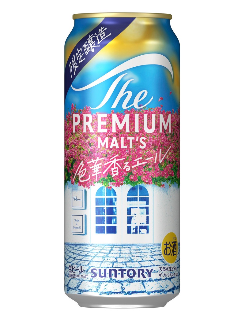 【コンセプトは真夏の鮮やかさ！】「ザ・プレミアム・モルツ 〈ジャパニーズエール〉色華香るエール」数量限定新発売