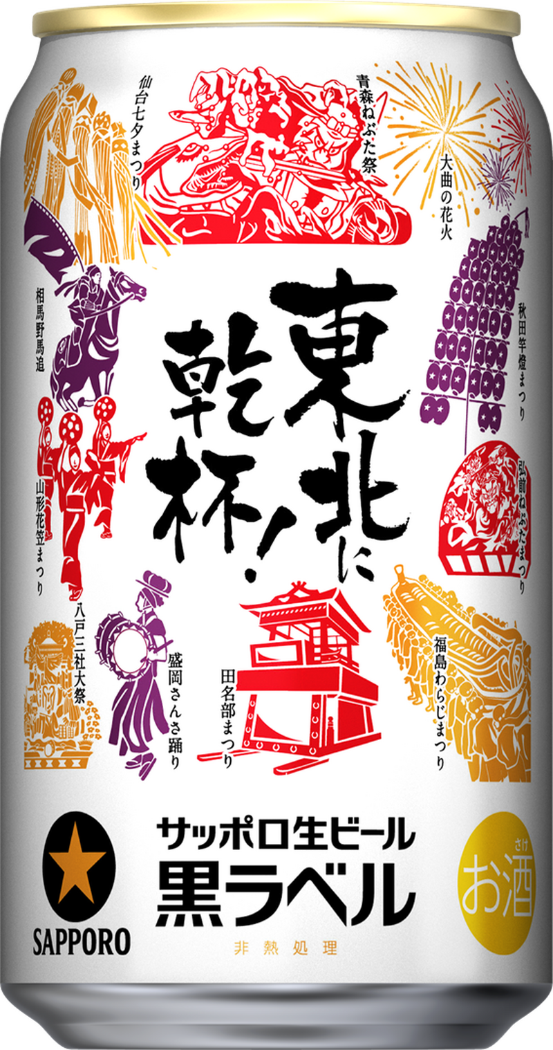 【6/28～7/4】夏にぴったりの麦茶割りや東北夏祭り限定缶も！今週発売の注目のお酒新商品まとめ