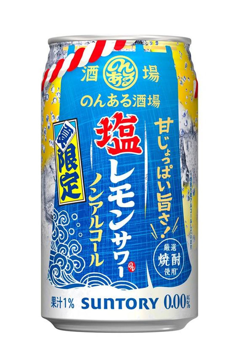 【6/28～7/4】夏にぴったりの麦茶割りや東北夏祭り限定缶も！今週発売の注目のお酒新商品まとめ
