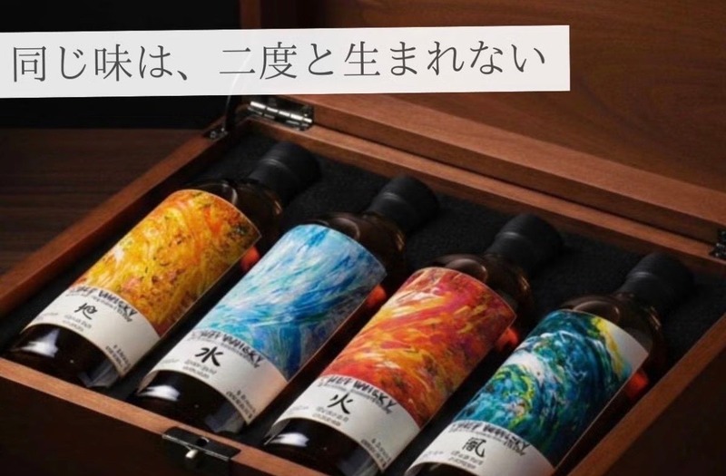 【最高峰ジャパニーズウイスキー！】「西酒造・御岳蒸留所の原酒 × 台湾の巨匠のアート」の限定ボトルが登場