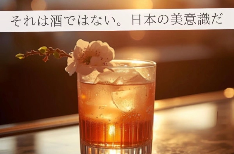 【最高峰ジャパニーズウイスキー！】「西酒造・御岳蒸留所の原酒 × 台湾の巨匠のアート」の限定ボトルが登場