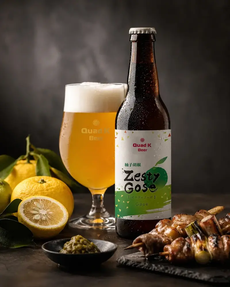 【四国の恵みをクラフトビールに！】「Quad K Beer」より「Zesty Gose（ゼスティゴーゼ）」「Oryza（オリザ）」発売