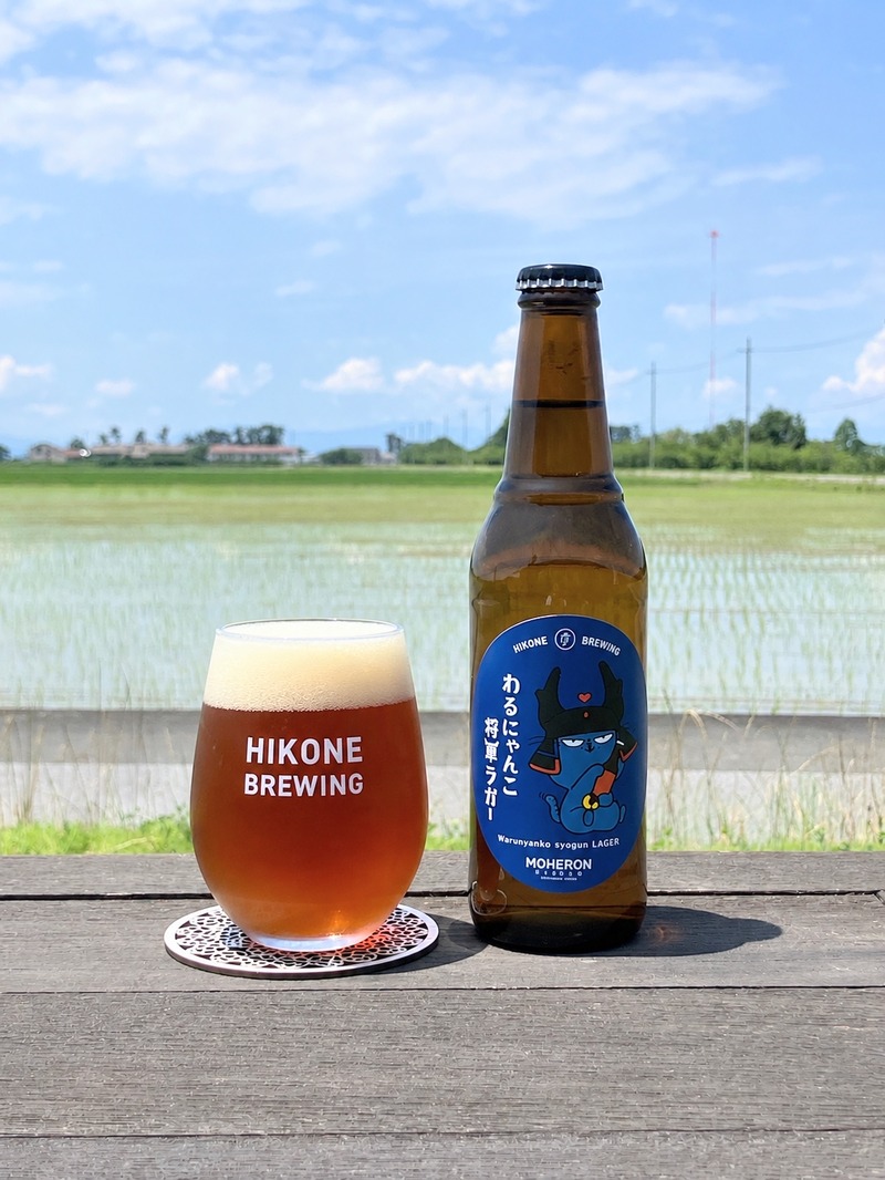 【ひこにゃんの公式ライバルがクラフトビールに！】「わるにゃんこ将軍ラガー」発売