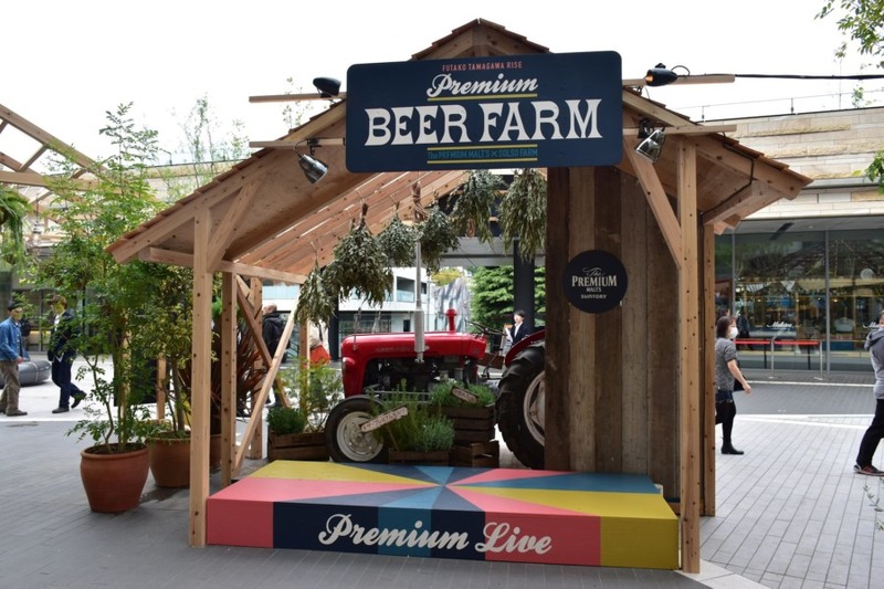 【期間限定】二子玉川ライズに登場した「Premium BEER FARM」でビールを堪能！（二子玉川）