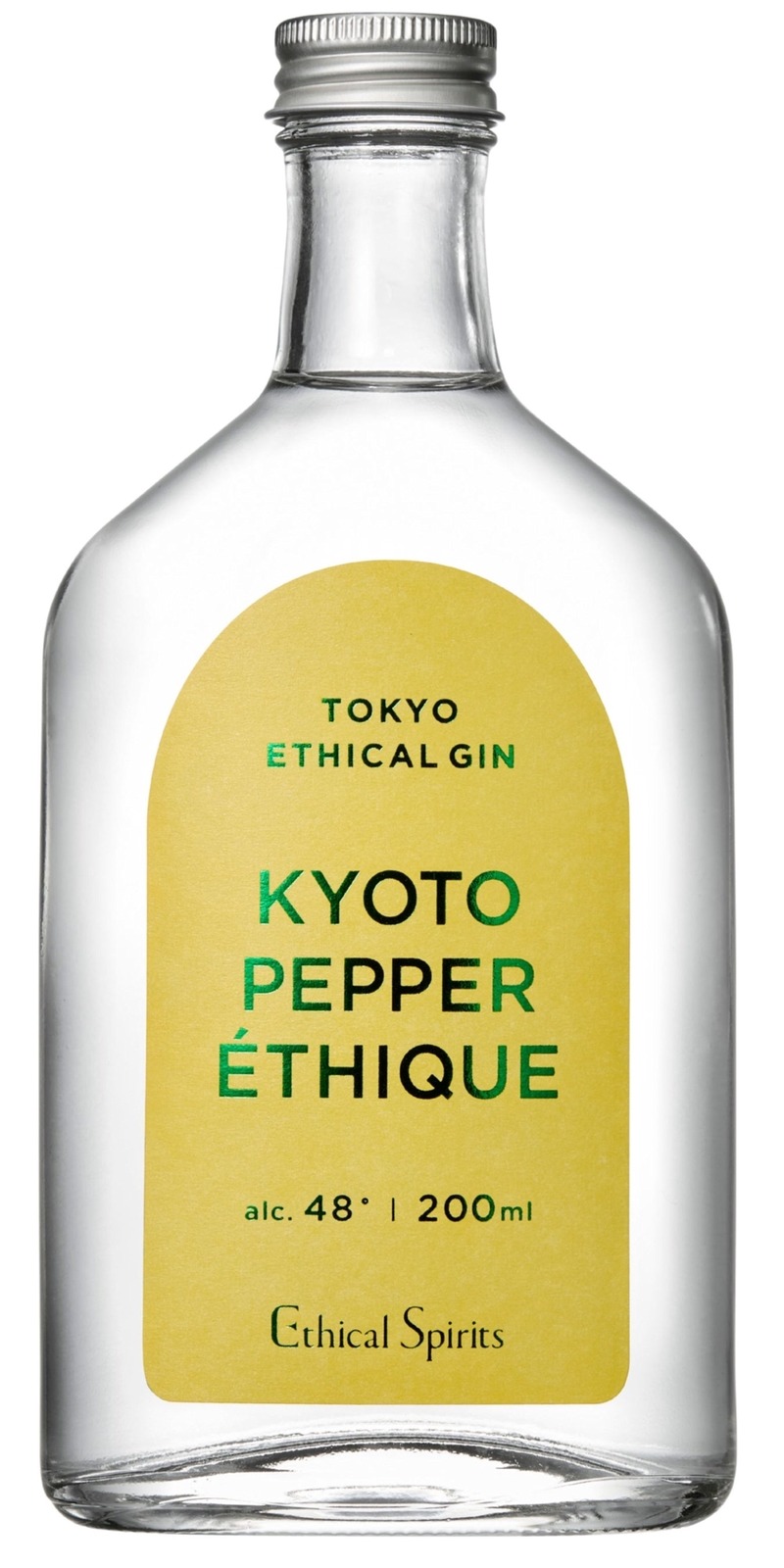 【新サイズ登場！】エシカルジン「CACAO ÉTHIQUE」「KYOTO PEPPER ÉTHIQUE」の200ml・700mlボトルが新発売