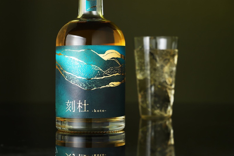 【和ボタニカル × バーボン樽熟成！】琥珀色のクラフトジン「刻杜 -koto-」販売開始