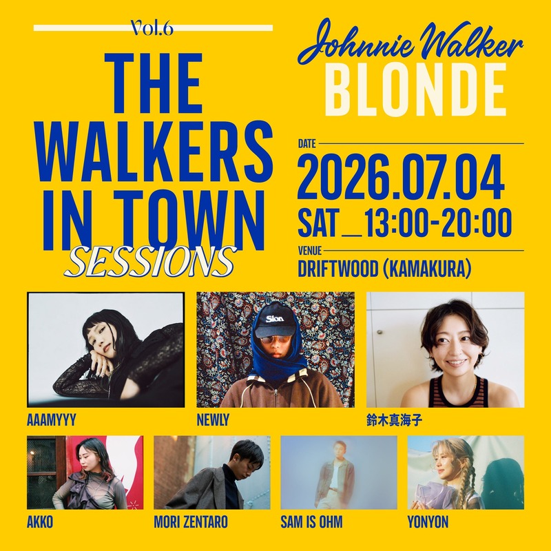 【2026年夏】ジョニーウォーカーのビーチクラブが鎌倉材木座海岸に登場！鈴木真海子・AAAMYYYらのライブも