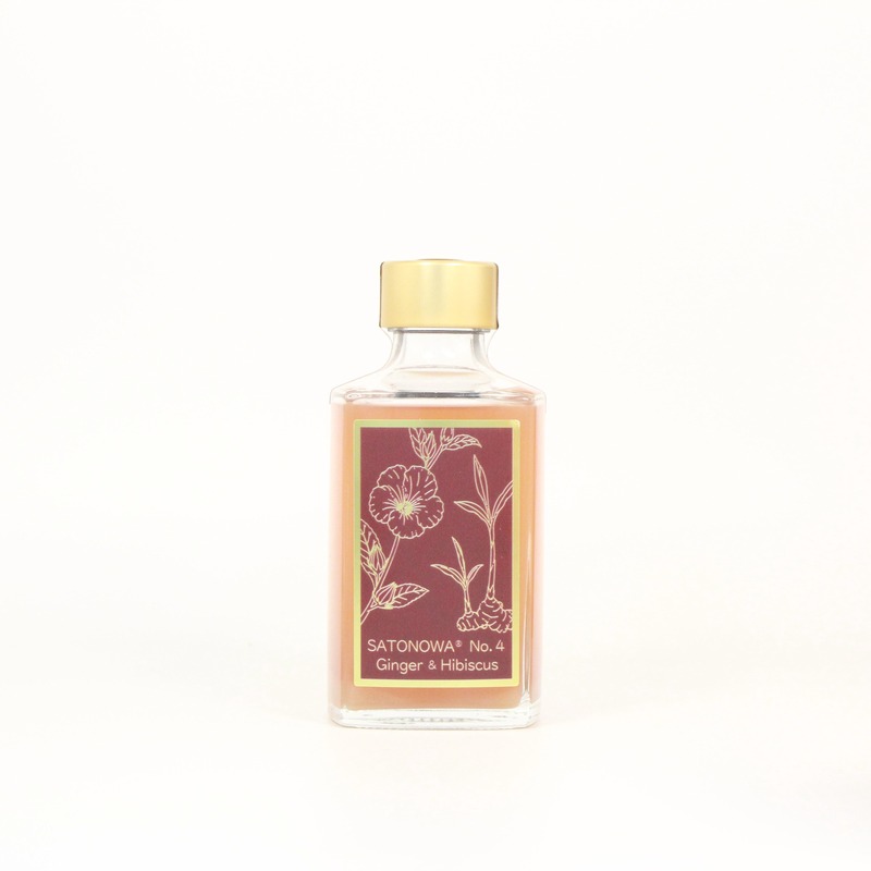 【滋賀のショウガ × 自家栽培ローゼル！】クラフトリキュール「SATONOWA® 里和浸酒 No.4 ジンジャー＆ハイビスカス」発売開始