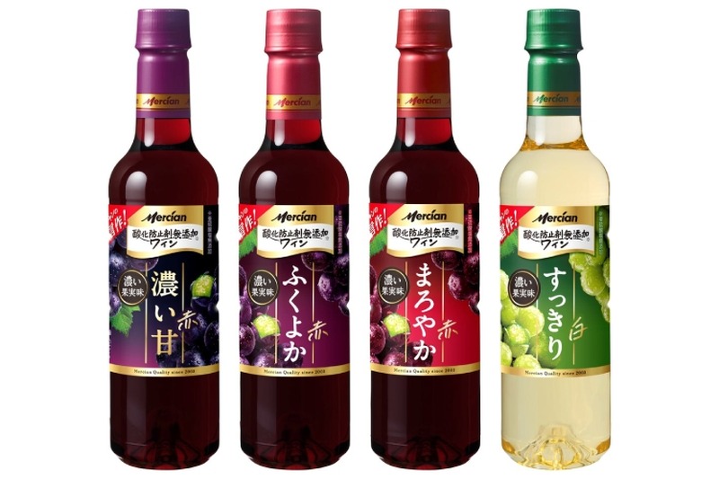 【No.1ブランドがさらに美味しくフルリニューアル！】「メルシャン 酸化防止剤無添加ワイン」スタンダードシリーズ登場