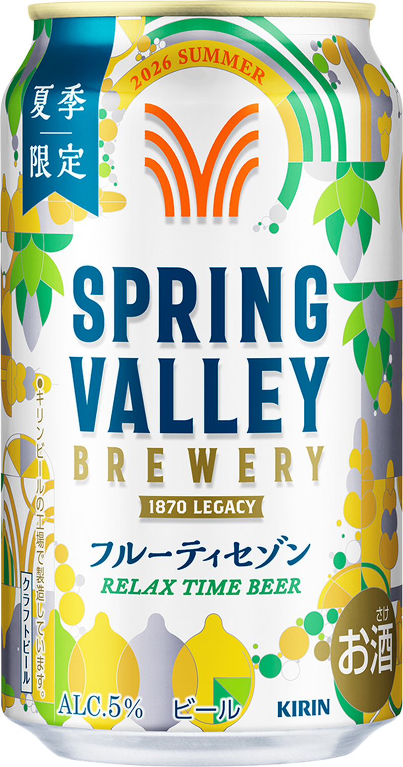 【7/5～7/11】夏らしいクラフトビールや缶スパークリングも！今週発売の注目のお酒新商品まとめ