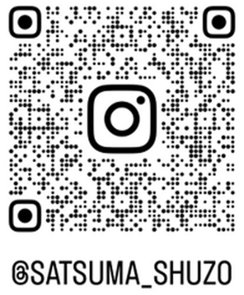 【新感覚『清涼・芋焼酎』彩響がモヒートに！】薩󠄀摩酒造「彩響モヒート」が新登場
