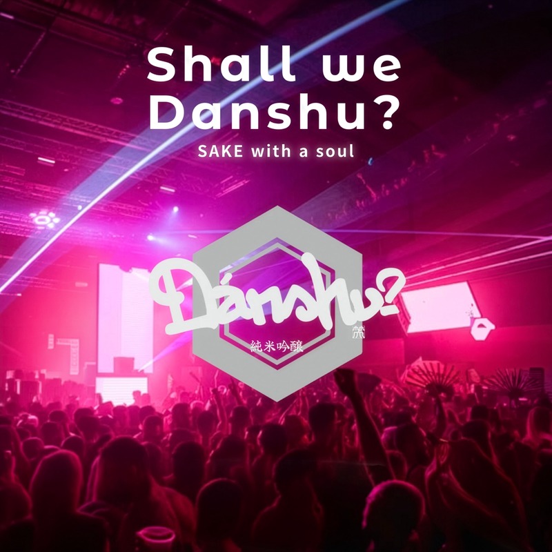 【20歳からの若い世代に向けた新しい日本酒！】ライトでハッピーな「Danshu?（ダンシュ）」誕生