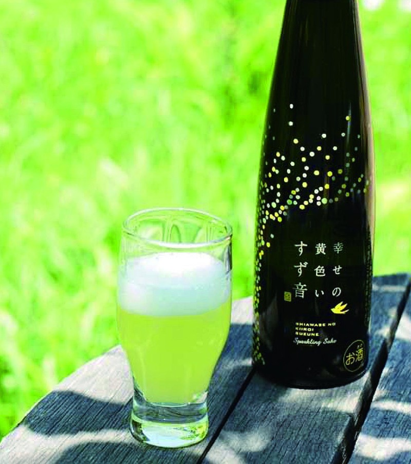 【毎年好評！夏季限定のスパークリング酒】「一ノ蔵 幸せの黄色いすず音」数量限定発売