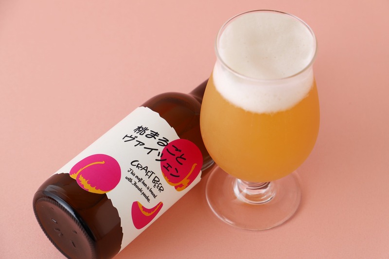 【香りも風味も桃！甘くフルーティな桃の白ビール】「桃まるごとヴァイツェン」販売開始