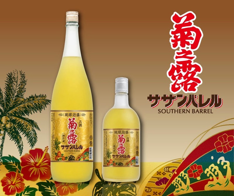 【南国・宮古島の風土が育んだ味わい！】泡盛の樽貯蔵の新シリーズ「サザンバレル」始動