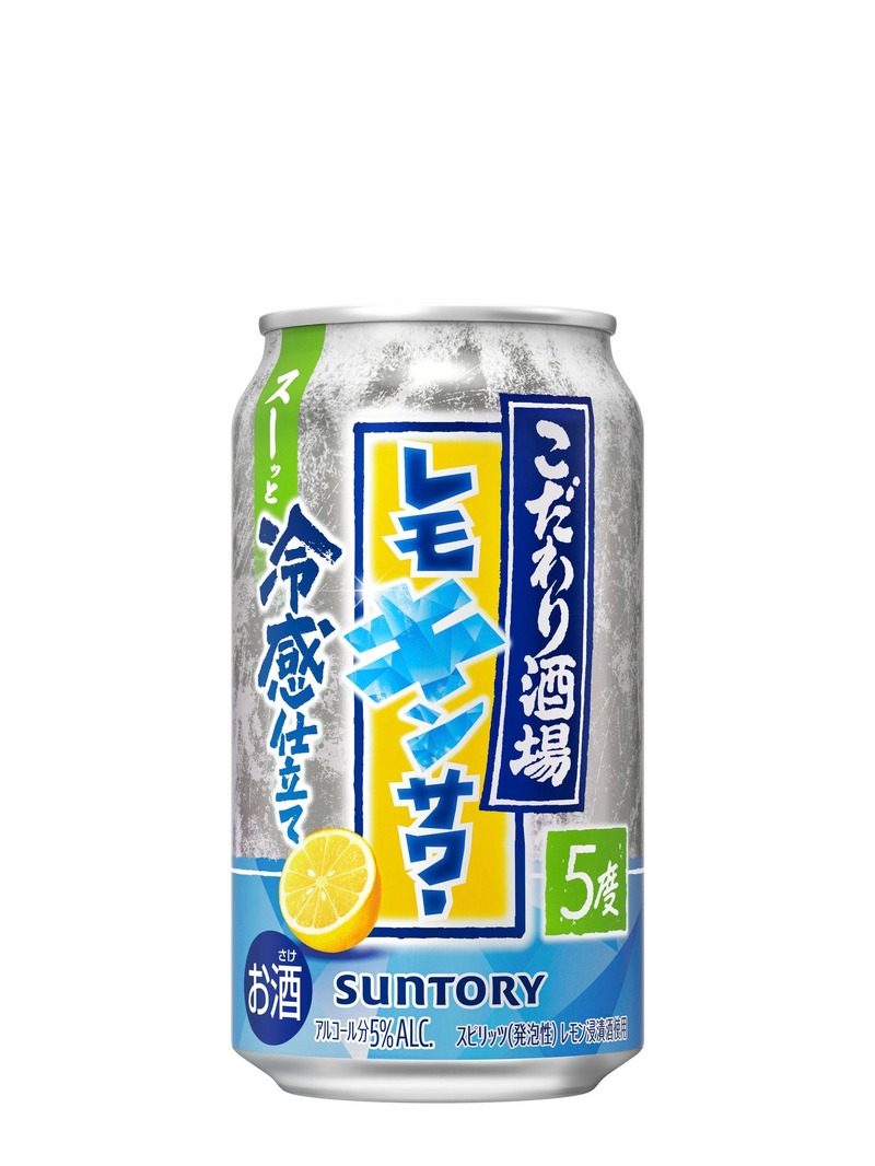 【酒場の夏のアレンジメニュー！】「こだわり酒場のレモンサワー〈レモキンサワー〉」「こだわり酒場のタコハイ〈ラムネ割り〉」期間限定新発売