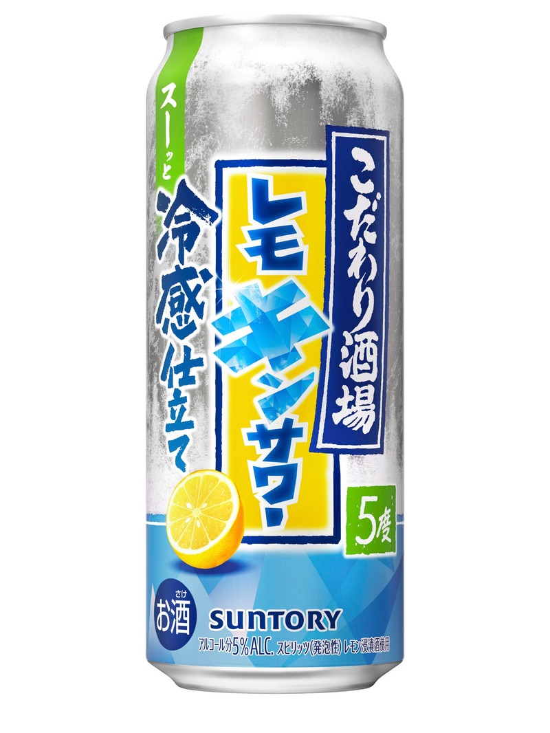【酒場の夏のアレンジメニュー！】「こだわり酒場のレモンサワー〈レモキンサワー〉」「こだわり酒場のタコハイ〈ラムネ割り〉」期間限定新発売