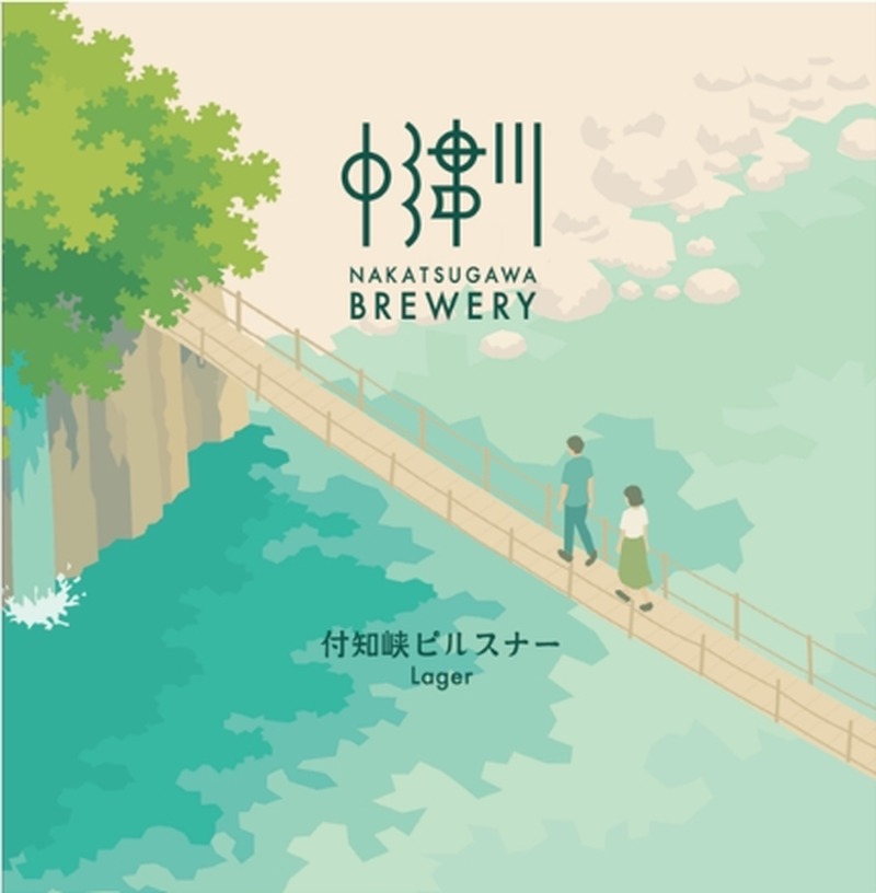 【中津川の自然・歴史・文化を一杯に！】「NAKATSUGAWA BREWERY」オリジナルクラフトビール3銘柄が発売開始