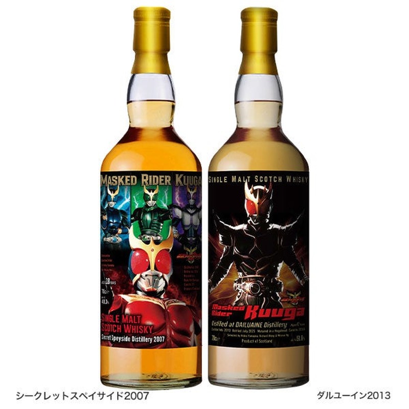【仮面ライダー55周年記念！】『仮面ライダークウガ』ラベル・ウイスキーが数量限定で抽選販売