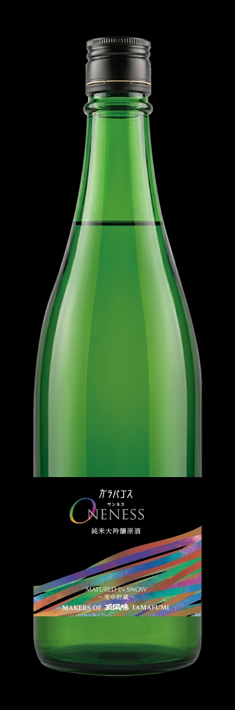 【地球と一体になる日本酒！？】純米大吟醸原酒「ガラパゴス ONENESS（ワンネス）」一般発売開始