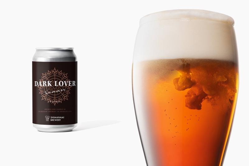 【濃色ラガー好きに送るクラフトビール！】夏専用&長期熟成の「ダークラバー」シリーズが限定再販売スタート