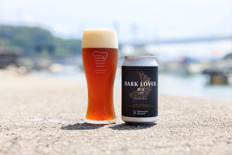【濃色ラガー好きに送るクラフトビール！】夏専用&長期熟成の「ダークラバー」シリーズが限定再販売スタート