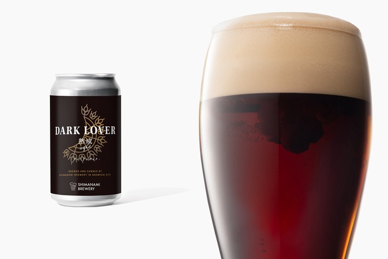 【濃色ラガー好きに送るクラフトビール！】夏専用&長期熟成の「ダークラバー」シリーズが限定再販売スタート