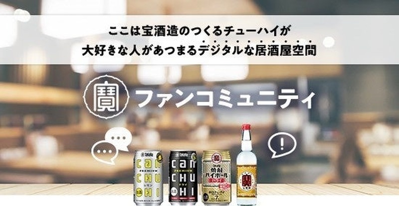 【約30年ぶりの限定復刻！】「タカラcanチューハイ」〈徳島産すだち〉が数量限定新発売