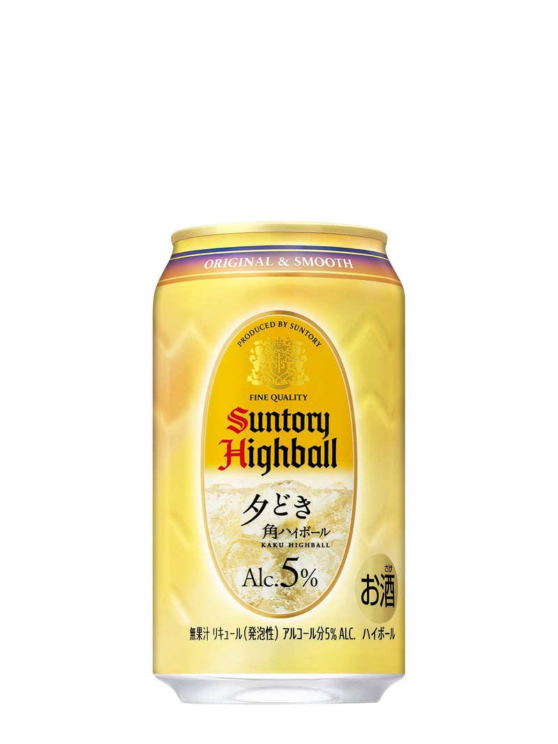 【新しい「角ハイボール」登場！】飲みやすさを追求した「角ハイボール缶〈夕どき〉」新発売