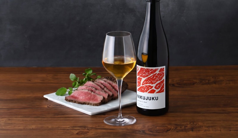 【あらゆる肉料理と相性ぴったり！】肉との相性を追求した5年熟成日本酒「NIKUJUKU」販売開始