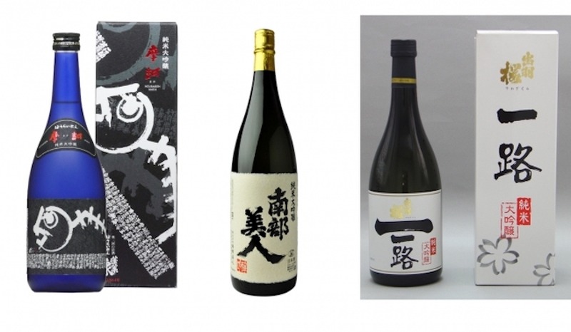 日本酒で世界を魅了する試飲会「AG/SUM 東京農大SAKE SUMMIT」開催決定！