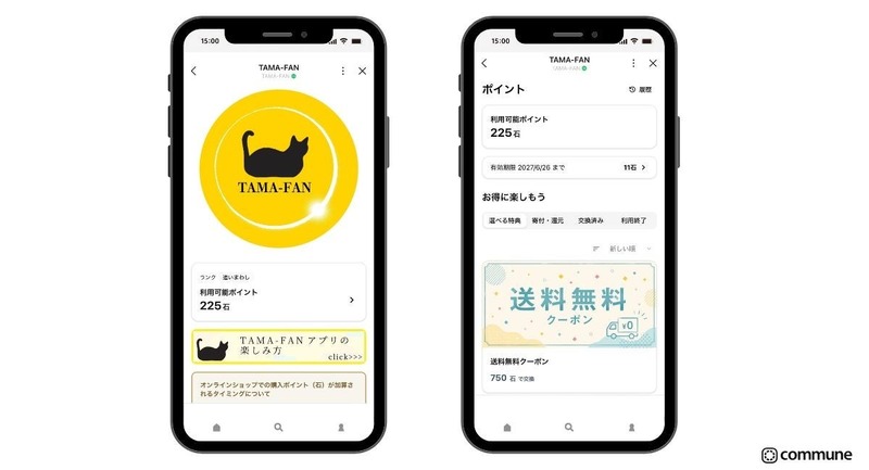 玉乃光酒造がLINEミニアプリ活用のロイヤルティプログラム「TAMA-FAN」を一般公開、コミューンの「Commune Engage」で構築