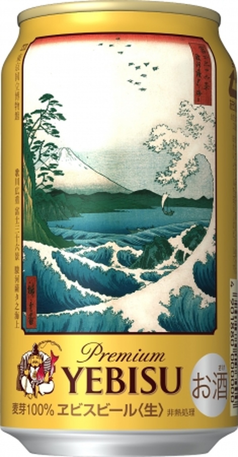 三越伊勢丹と東京国立博物館のコラボビールが新発売　歌川広重の浮世絵が特徴