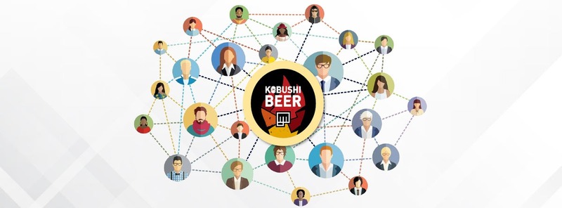 Webマーケ企業いンテグルがKOBUSHI BEERコミュニティスポンサーを初導入、2年で約100件のリード獲得