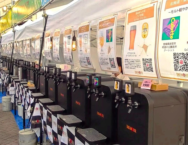 【DREAMBEERで国産クラフトビールを楽しもう！】「クラフトビール総選挙2026 in 川崎」が開催