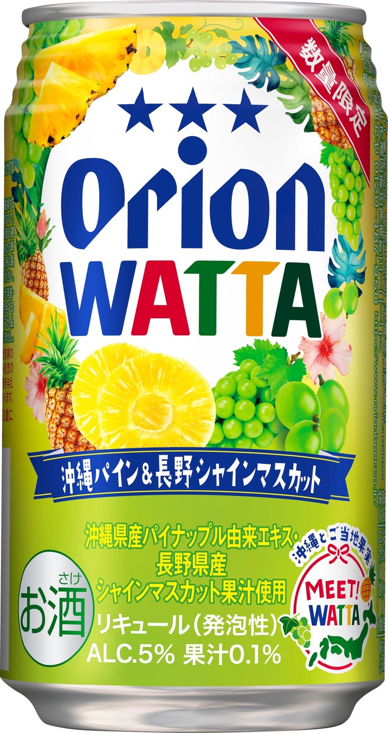 【2つの主役級フルーツが出会った！】「WATTA 沖縄パイン＆長野シャインマスカット」数量限定発売