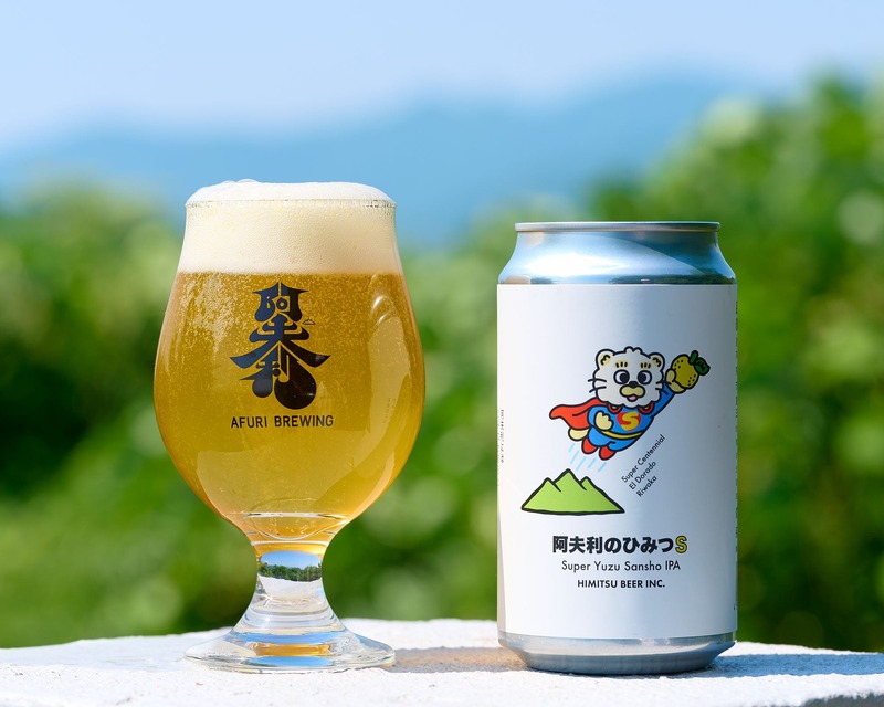 【AFURI BREWINGブランド・公式通販サイト公開！】第二弾コラボビール「阿夫利のひみつS」が同時発売